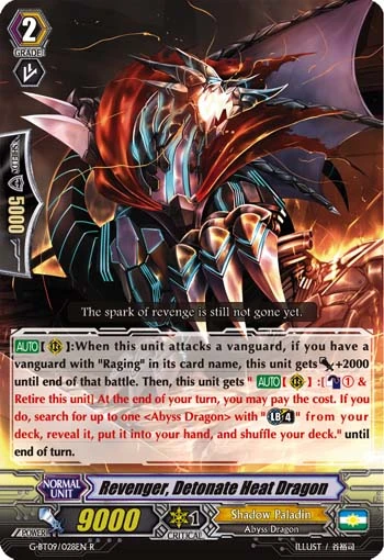 Revenger, Detonate Heat Dragon