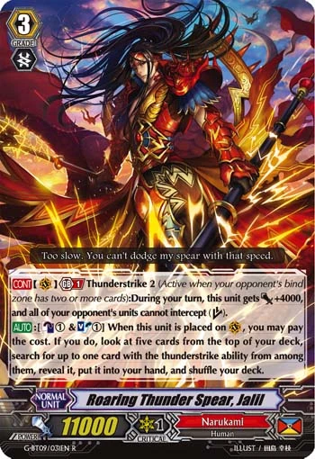 Roaring Thunder Spear, Jalil
