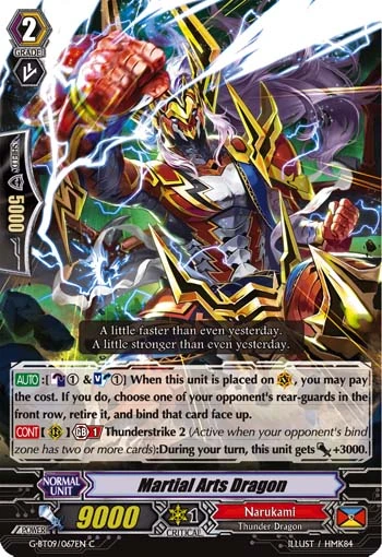 Martial Arts Dragon