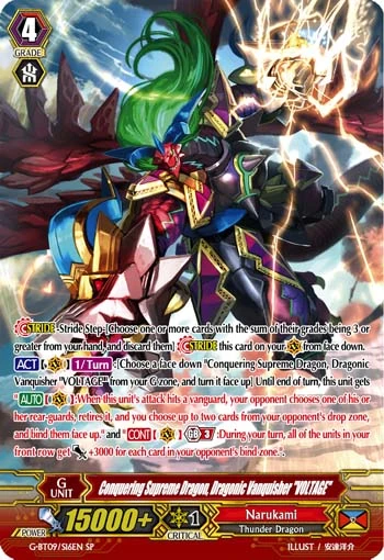 Conquering Supreme Dragon, Dragonic Vanquisher "VOLTAGE"