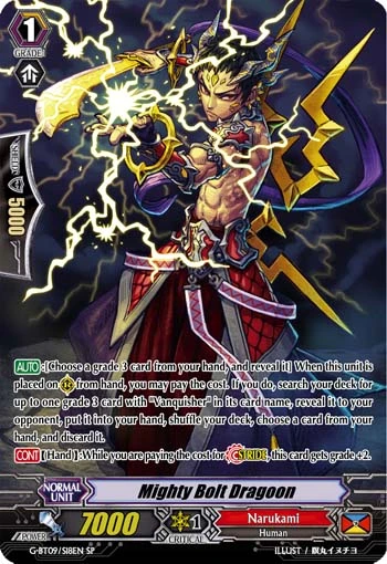 Mighty Bolt Dragoon