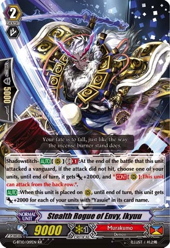 Stealth Rogue of Envy, Ikyuu