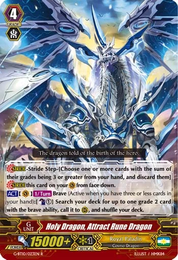 Holy Dragon, Attract Rune Dragon