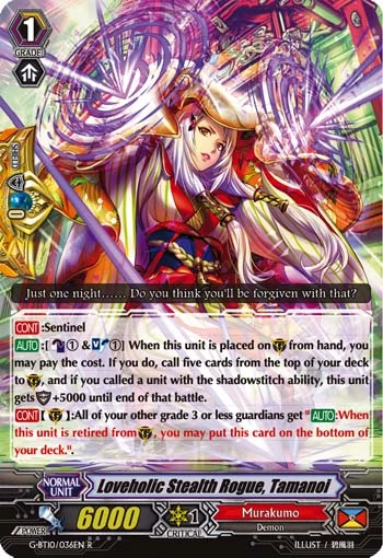 Loveholic Stealth Rogue, Tamanoi