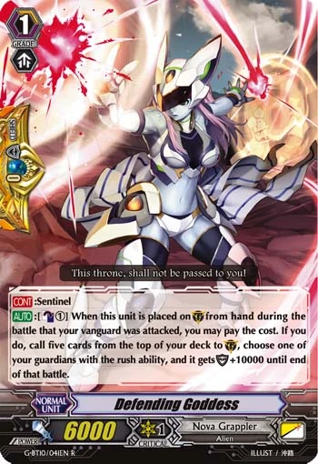 Defending Goddess