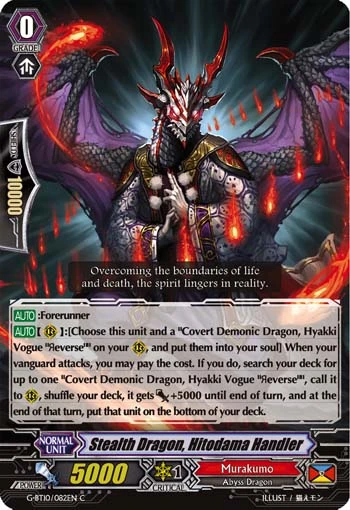 Stealth Dragon, Hitodama Handler