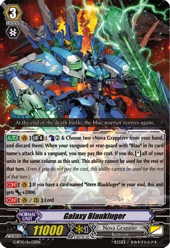 Galaxy Blaukluger