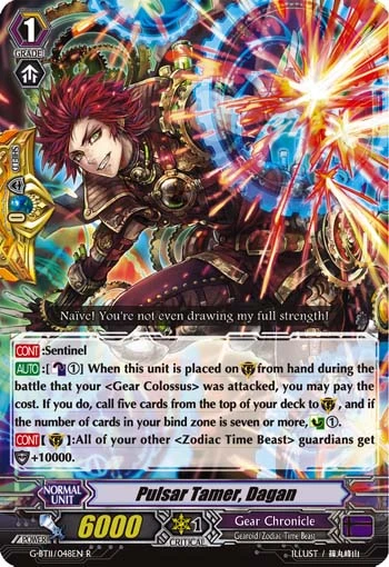 Pulsar Tamer, Dagan