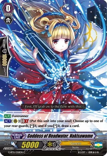 Goddess of Headwater, Nakisawame
