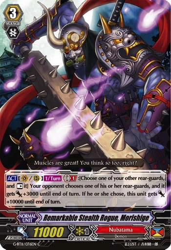 Remarkable Stealth Rogue, Morishige