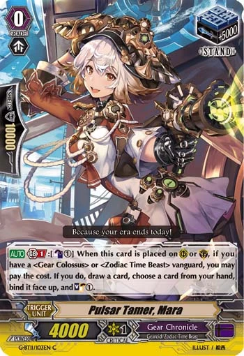 Pulsar Tamer, Mara