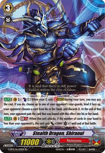 Stealth Dragon, Shiranui