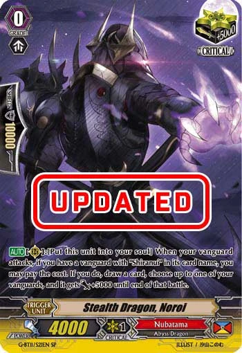Stealth Dragon, Noroi