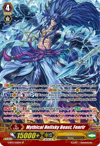 Mythical Hellsky Beast, Fenrir