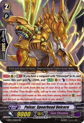 Pulsar, Spearhead Unicorn
