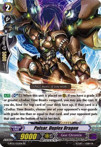 Pulsar, Duplex Dragon