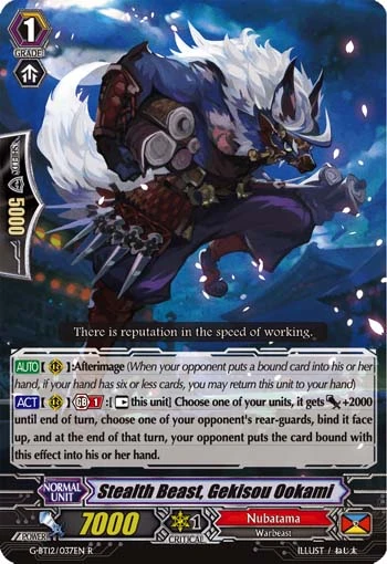 Stealth Beast, Gekisou Ookami