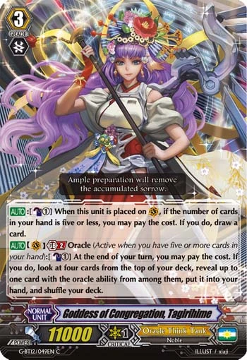 Goddess of Congregation, Tagirihime