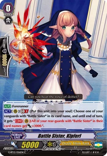 Battle Sister, Kipferl