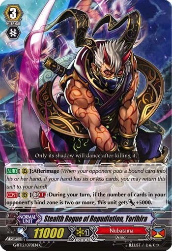Stealth Rogue of Repudiation, Yorihira