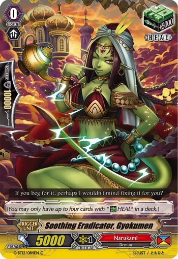 Soothing Eradicator, Gyokumen
