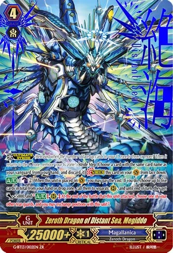 Zeroth Dragon of Distant Sea, Megiddo