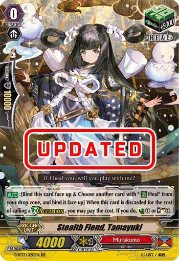 Stealth Fiend, Tamayuki
