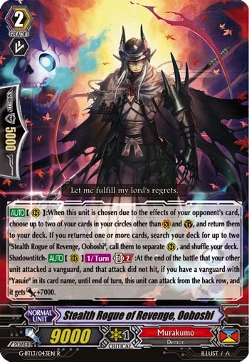 Stealth Rogue of Revenge, Ooboshi