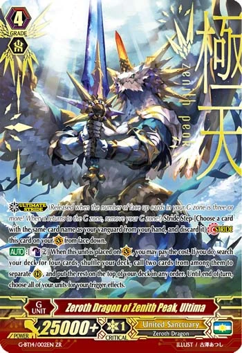 Zeroth Dragon of Zenith Peak, Ultima