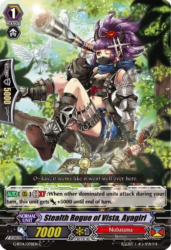 Stealth Rogue of Vista, Ayagiri