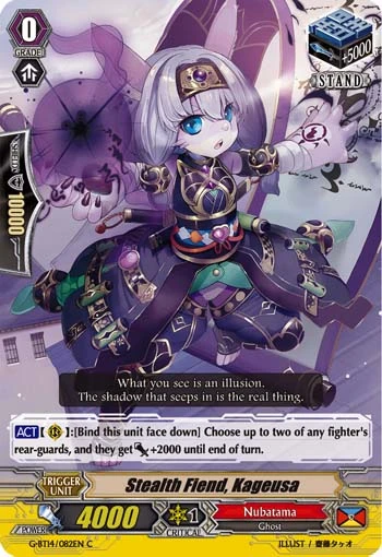 Stealth Fiend, Kageusa