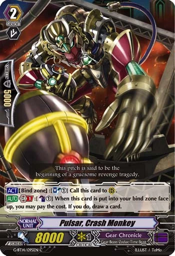 Pulsar, Crash Monkey