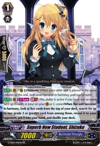 Superb New Student, Shizuku