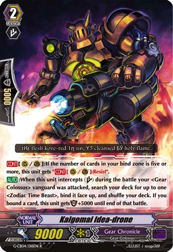 Kaigomai Idea-drone