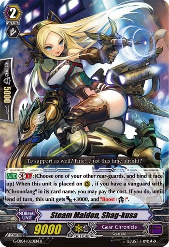 Steam Maiden, Shag-kusa