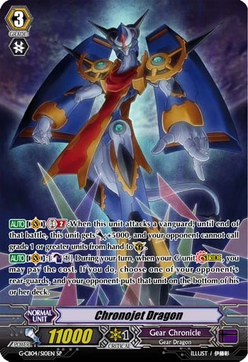 Chronojet Dragon