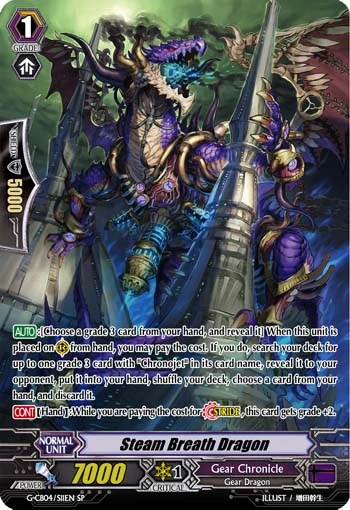 Steam Breath Dragon
