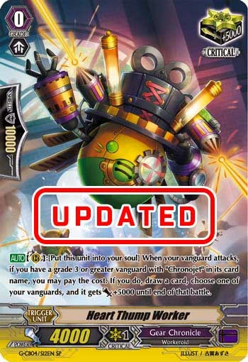 Heart Thump Worker