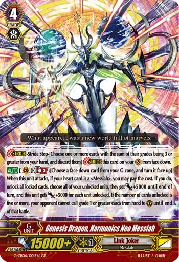 Genesis Dragon, Harmonics Neo Messiah