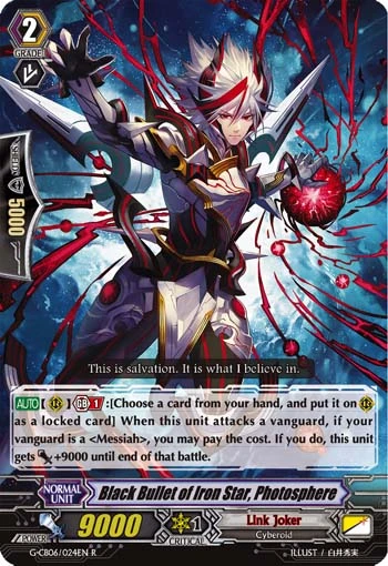 Black Bullet of Iron Star, Photosphere