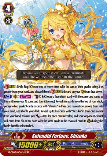 Splendid Fortune, Shizuku