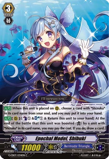 Epochal Model, Shibuki