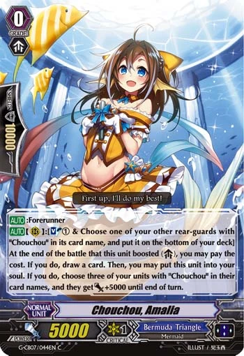 Chouchou, Amalia