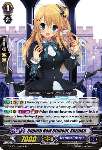 Superb New Student, Shizuku