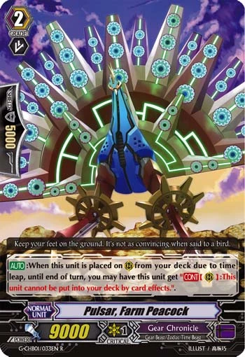 Pulsar, Farm Peacock