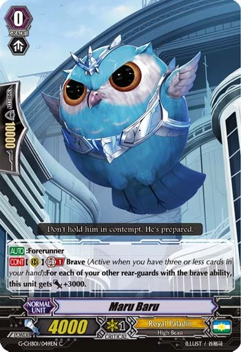 Maru Baru