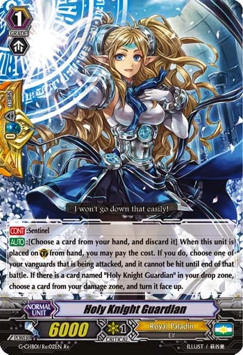 Holy Knight Guardian