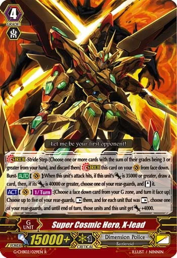 Super Cosmic Hero, X-lead