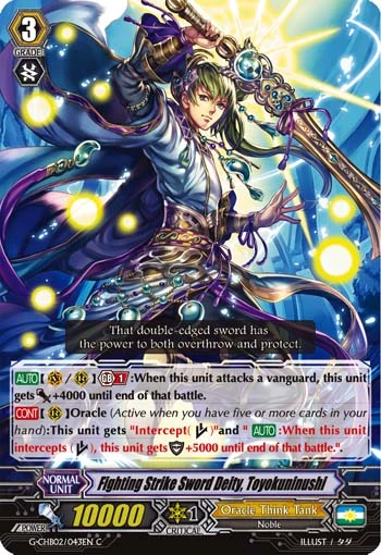 Fighting Strike Sword Deity, Toyokuninushi