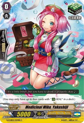 Medicinal Miko, Yakushiji
